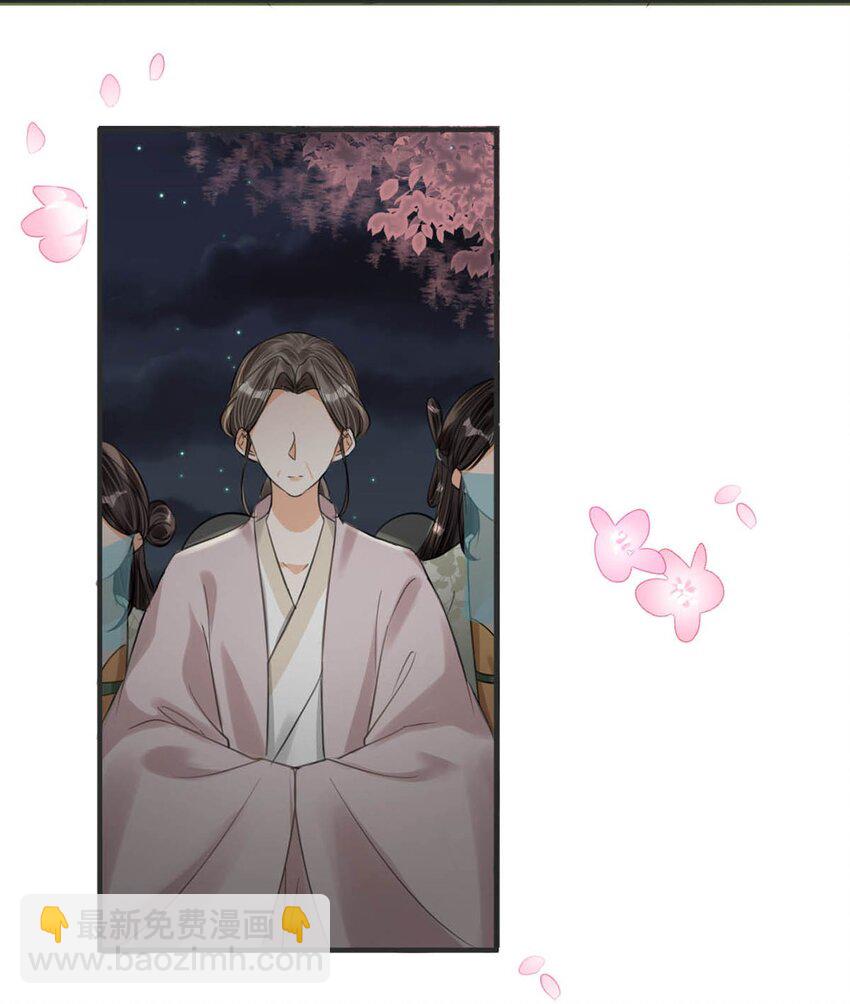 041 卫大人会赶我走吗？-第47话