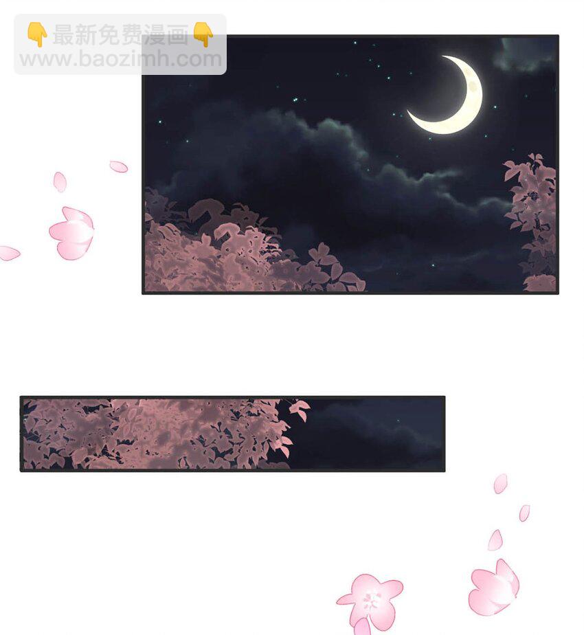 041 卫大人会赶我走吗？-第47话