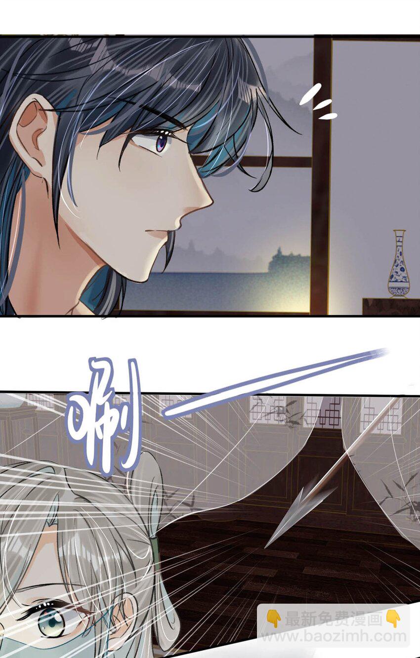 043 &hellip;&hellip;什么事情都知道啊。-第49话