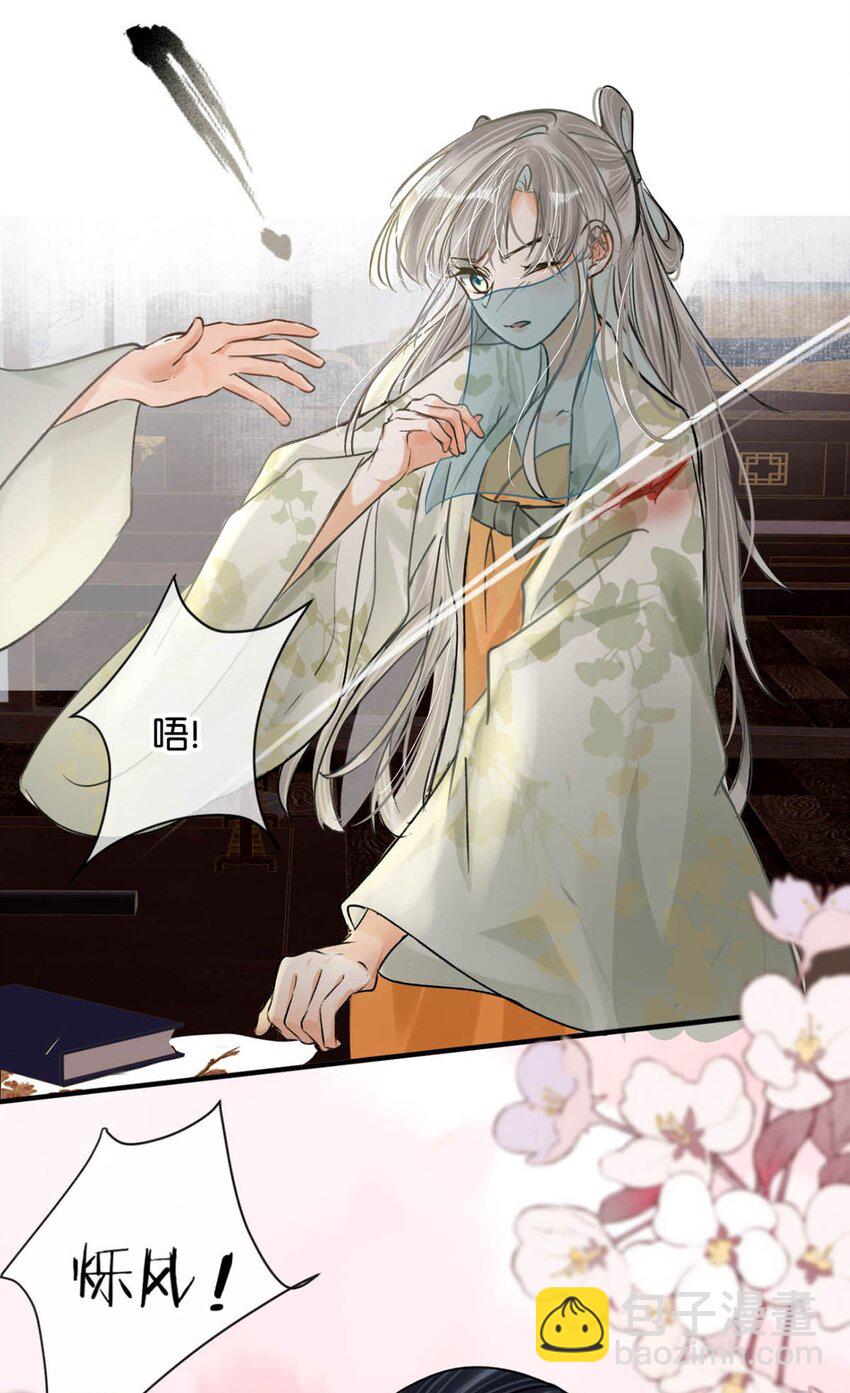 043 &hellip;&hellip;什么事情都知道啊。-第49话