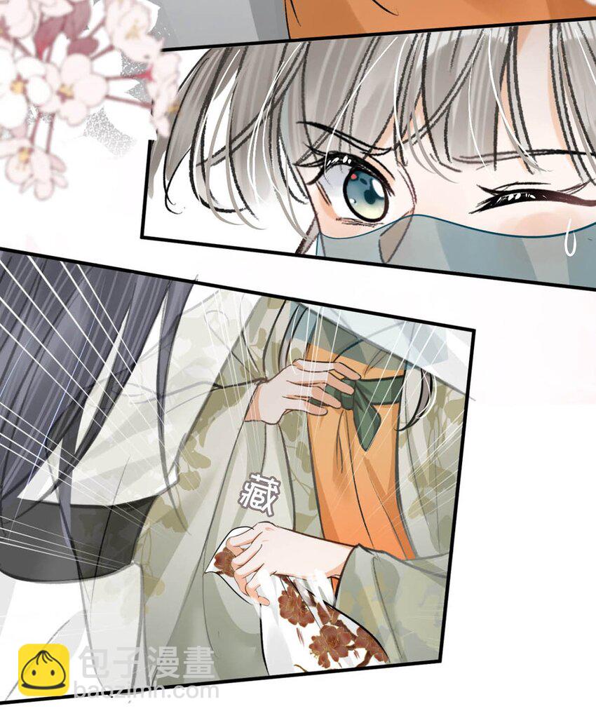 043 &hellip;&hellip;什么事情都知道啊。-第49话