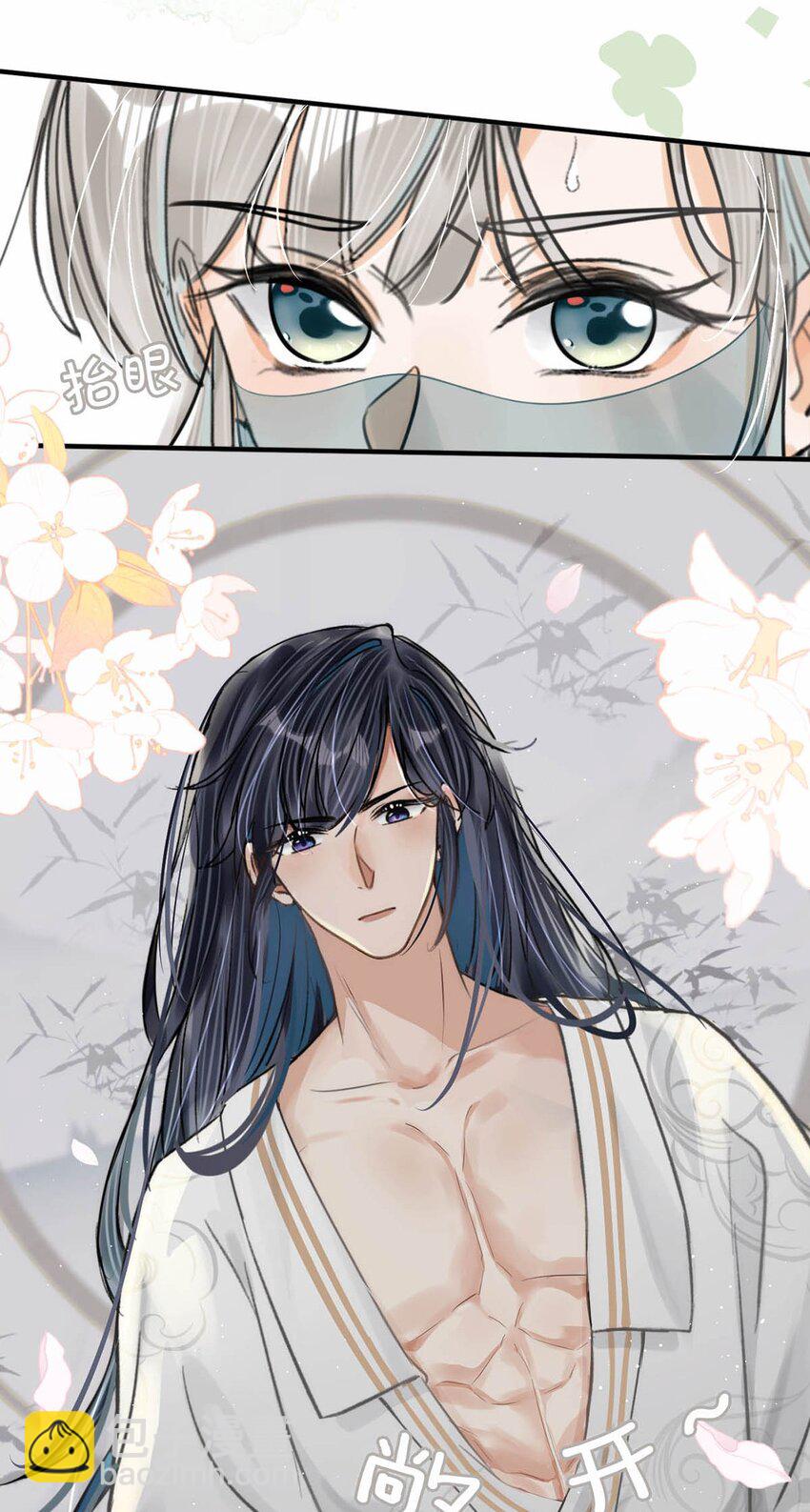 043 &hellip;&hellip;什么事情都知道啊。-第49话