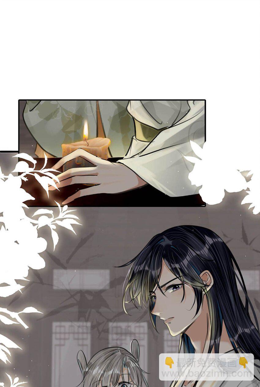 043 &hellip;&hellip;什么事情都知道啊。-第49话