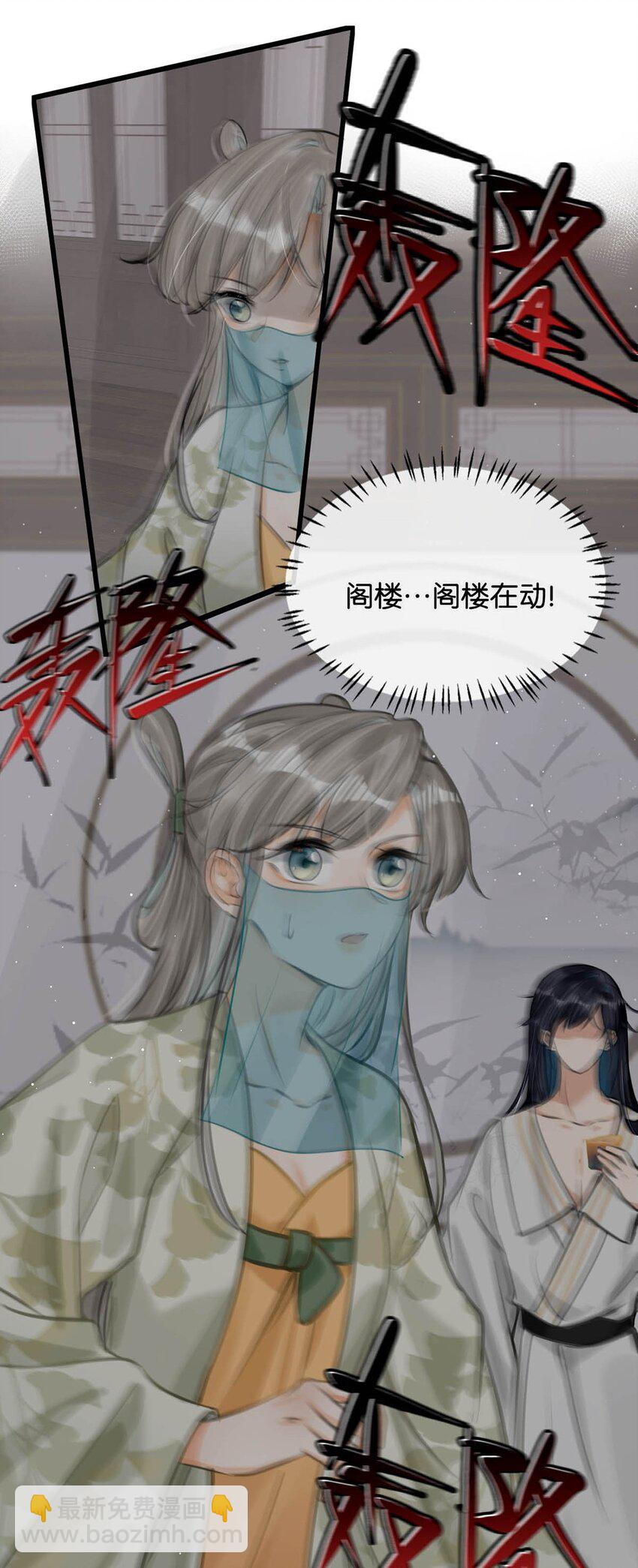 043 &hellip;&hellip;什么事情都知道啊。-第49话