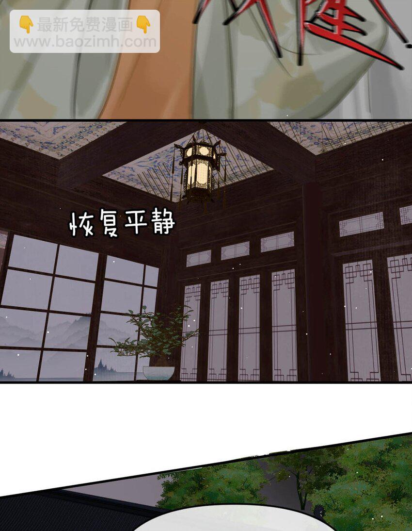 043 &hellip;&hellip;什么事情都知道啊。-第49话