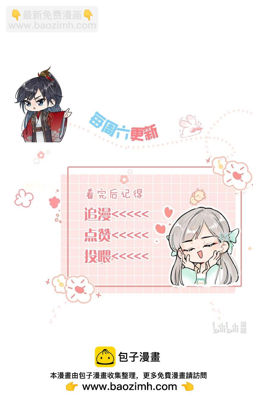 043 &hellip;&hellip;什么事情都知道啊。-第49话