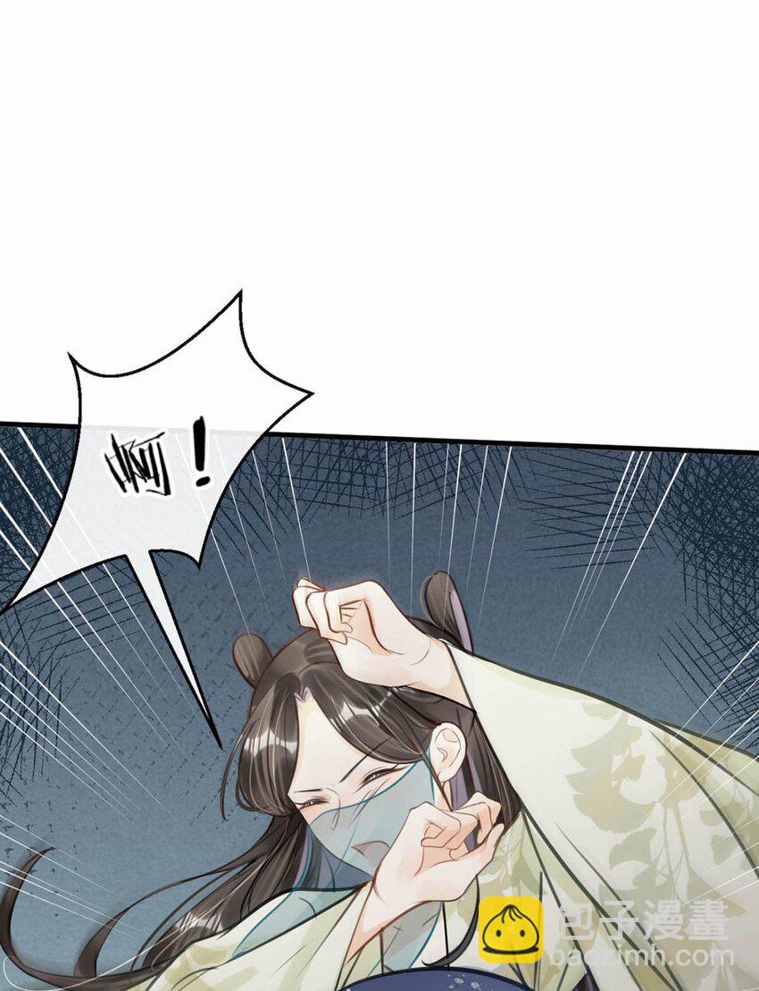 045 抓紧我，跟着我走。-第51话