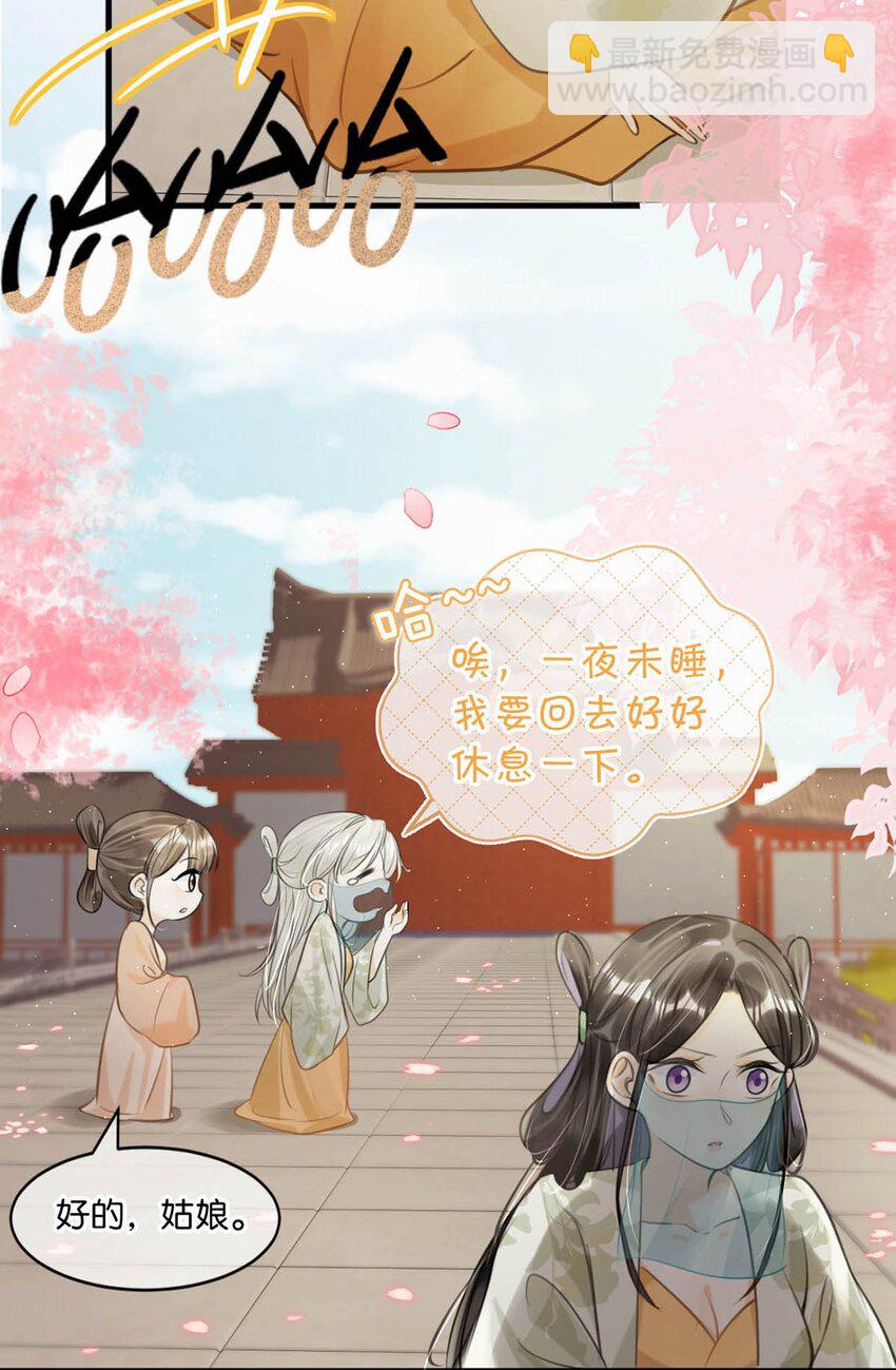 045 抓紧我，跟着我走。-第51话