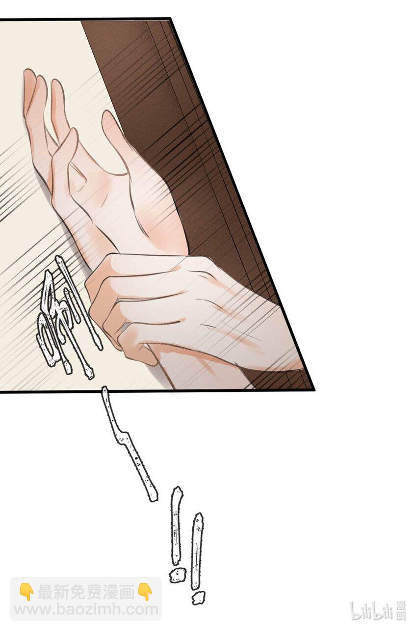 045 抓紧我，跟着我走。-第51话