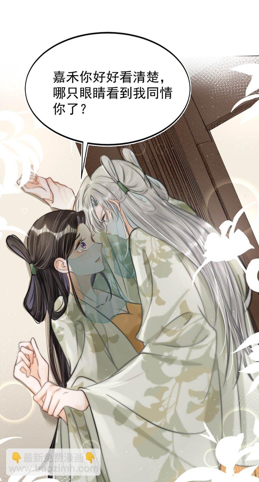 045 抓紧我，跟着我走。-第51话