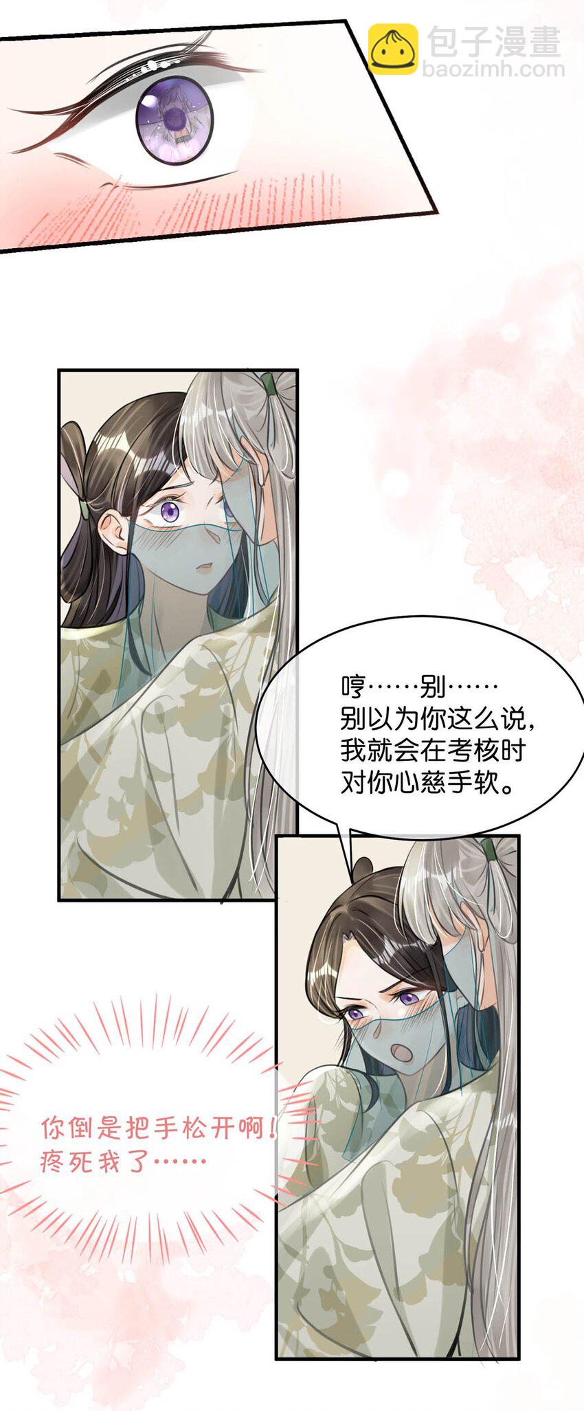 045 抓紧我，跟着我走。-第51话