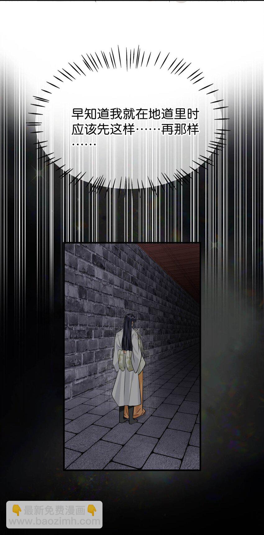 045 抓紧我，跟着我走。-第51话