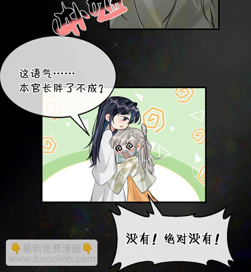 045 抓紧我，跟着我走。-第51话