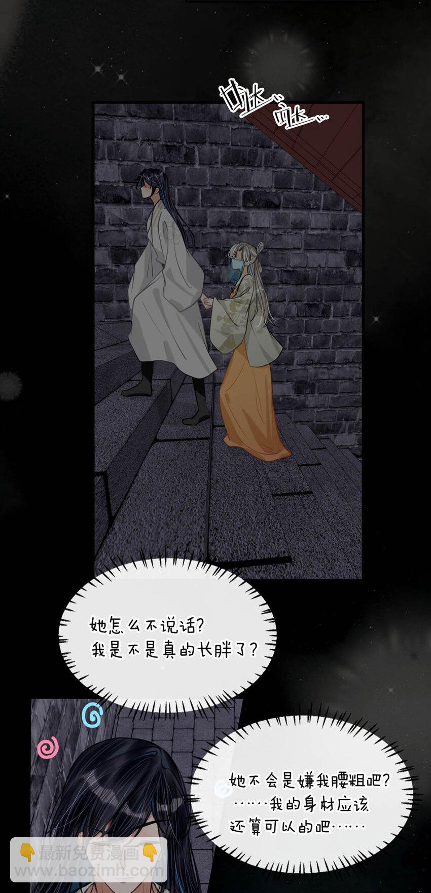 045 抓紧我，跟着我走。-第51话