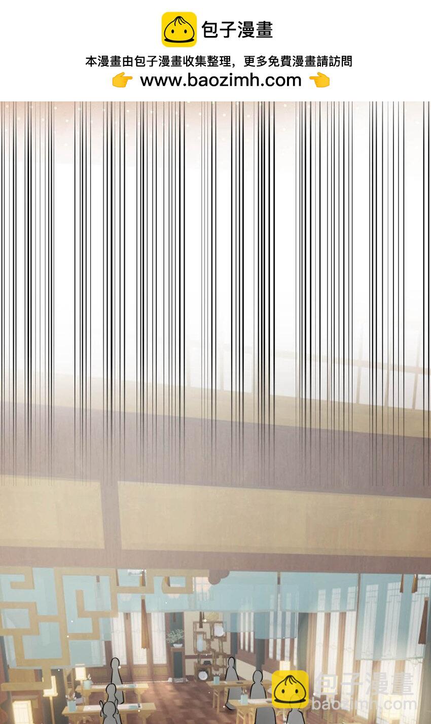 045 抓紧我，跟着我走。-第51话