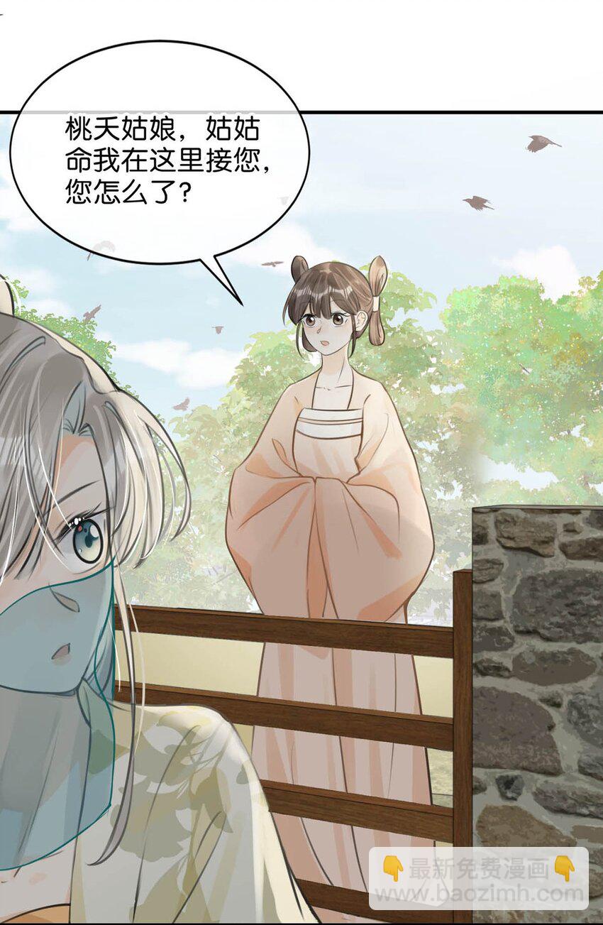 045 抓紧我，跟着我走。-第51话