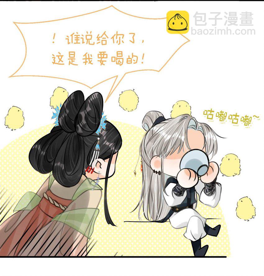 047 卫大人咳血啦！-第53话