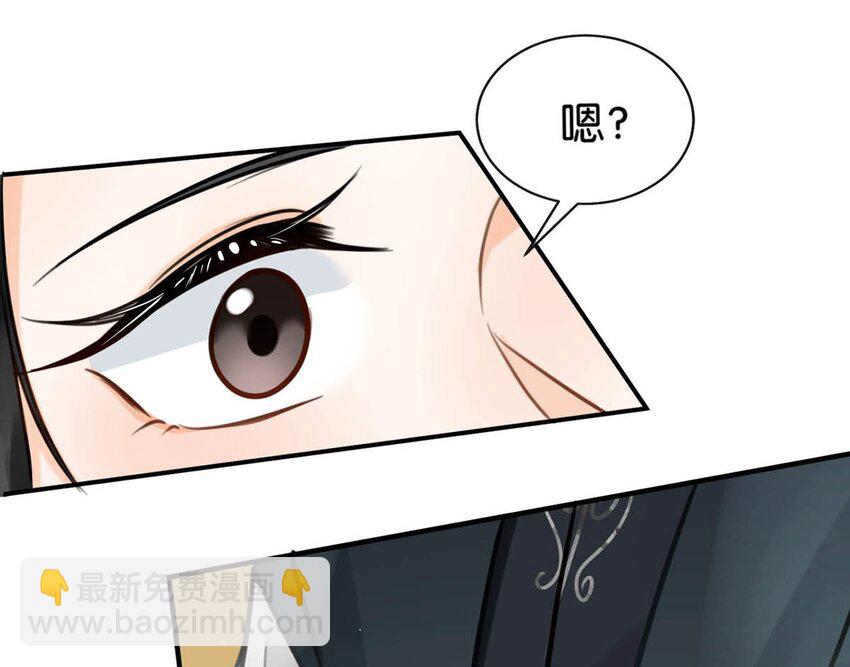 047 卫大人咳血啦！-第53话