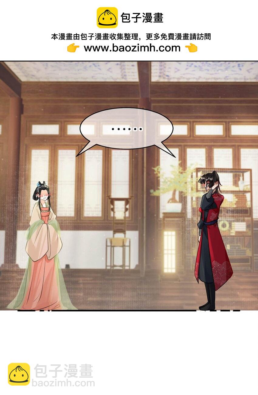 047 卫大人咳血啦！-第53话