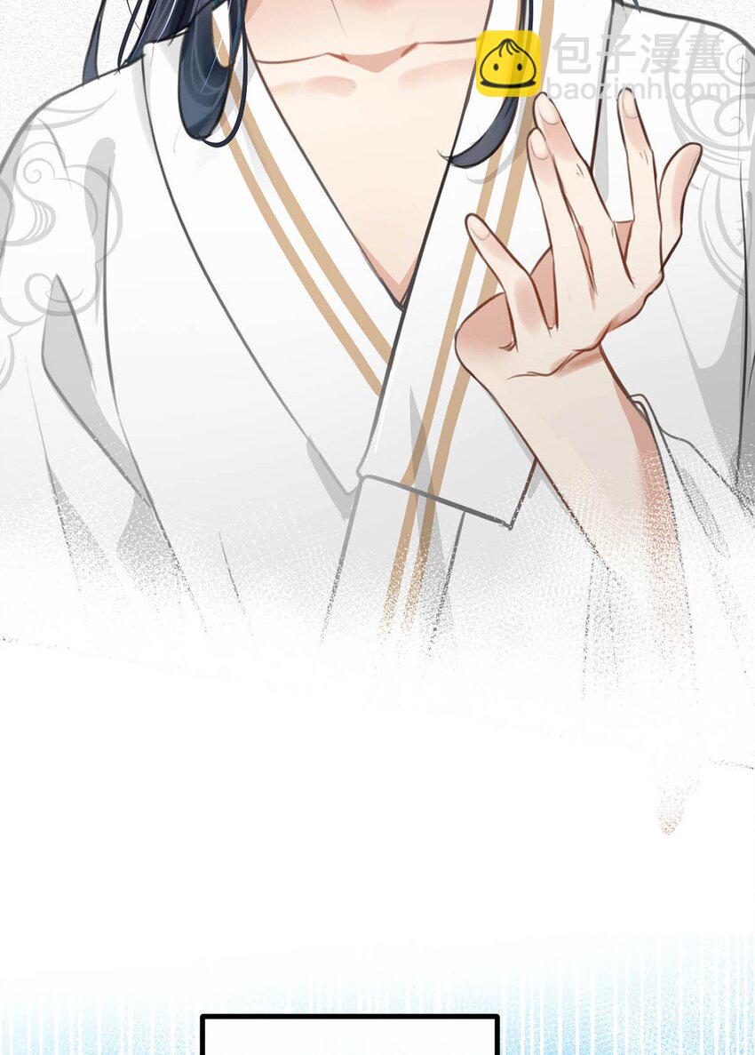 047 卫大人咳血啦！-第53话