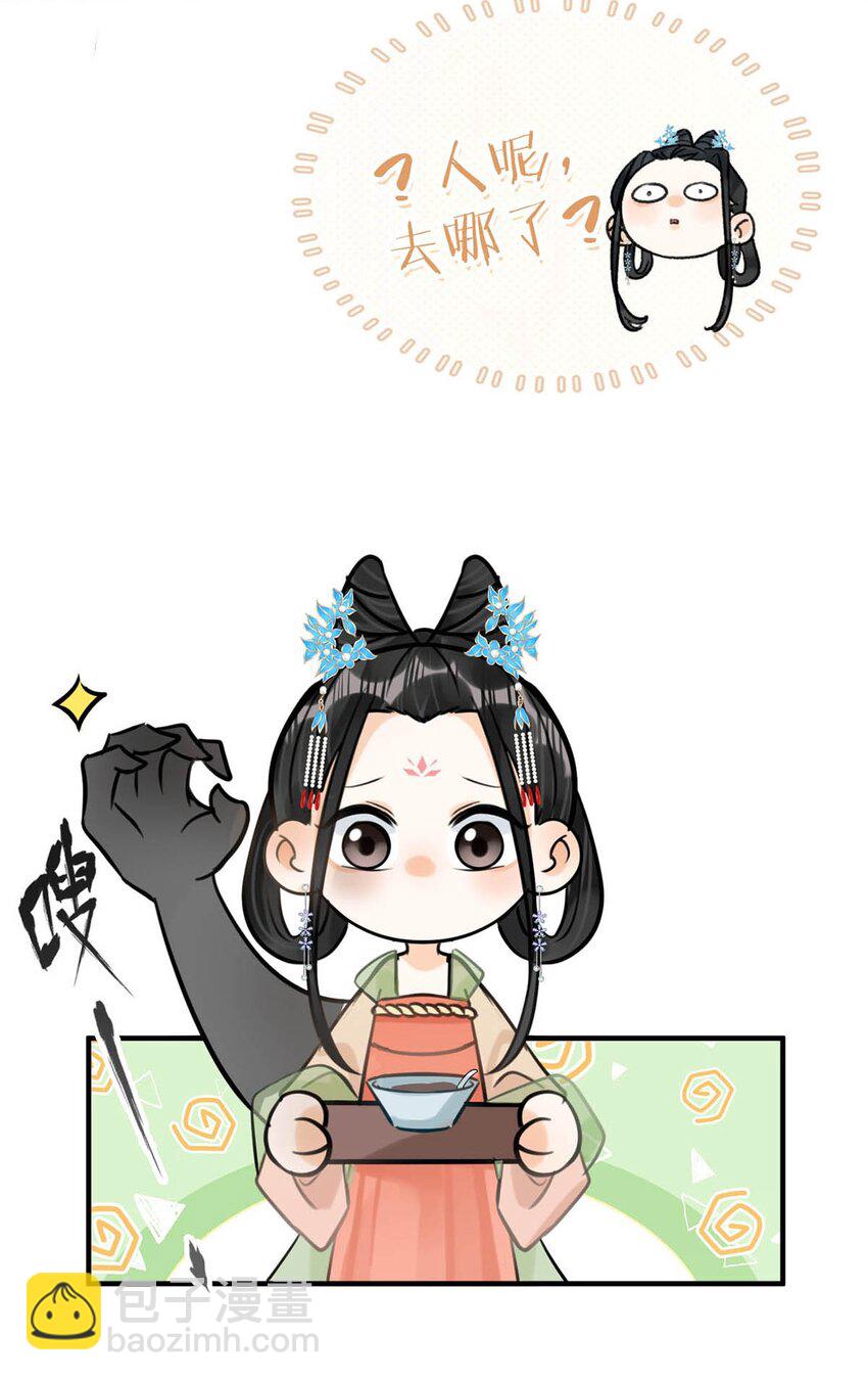 047 卫大人咳血啦！-第53话