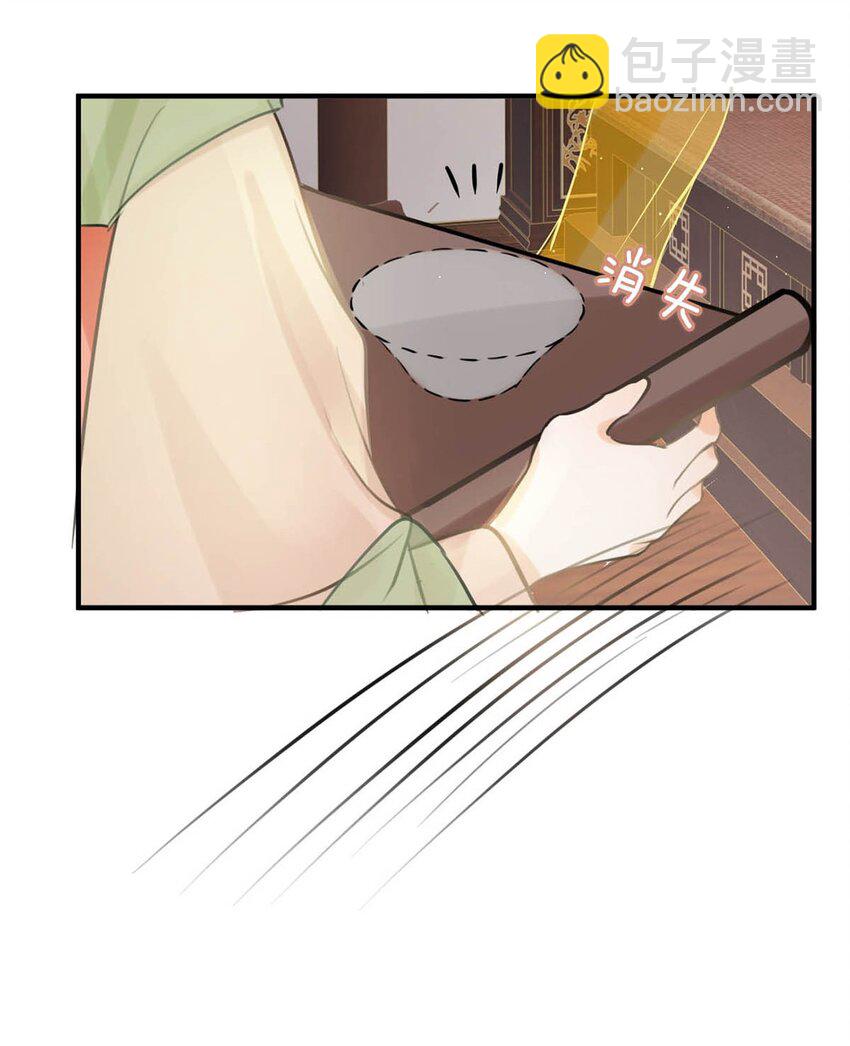 047 卫大人咳血啦！-第53话