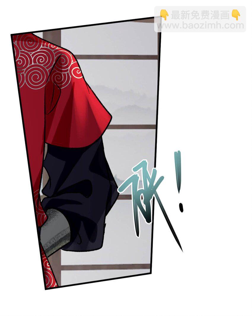 049 蛇终于出洞了。-第55话