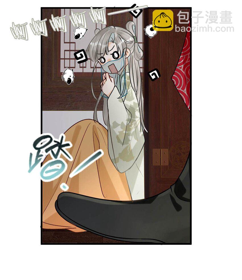 049 蛇终于出洞了。-第55话