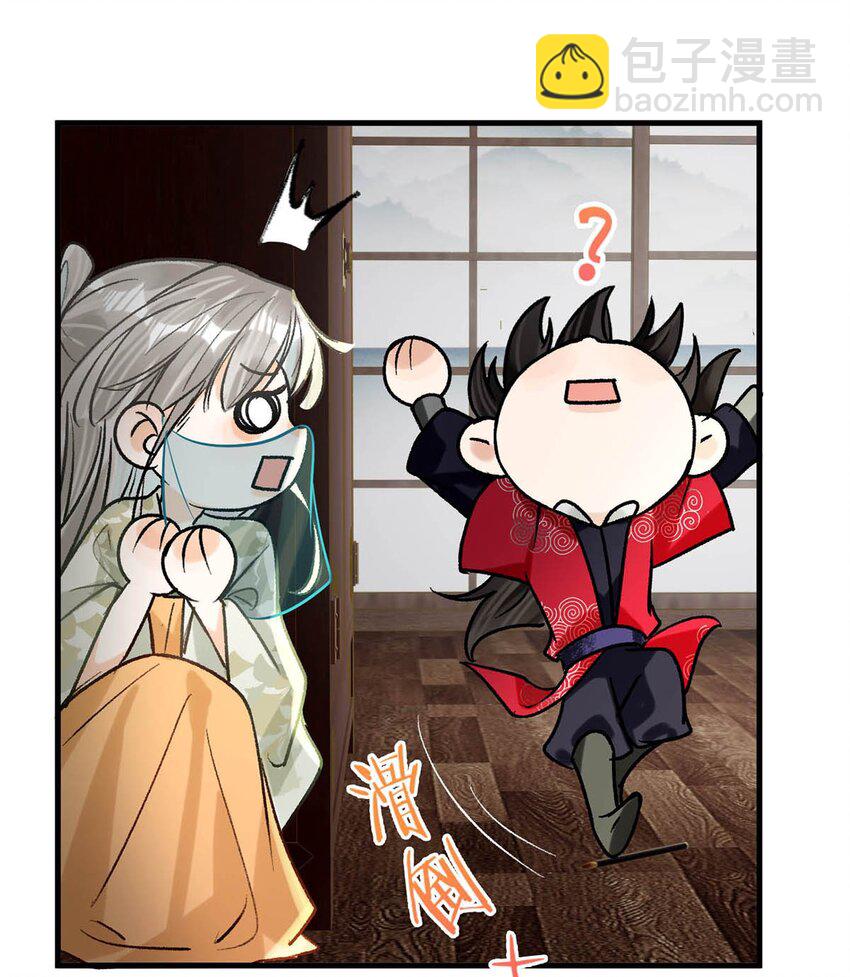 049 蛇终于出洞了。-第55话