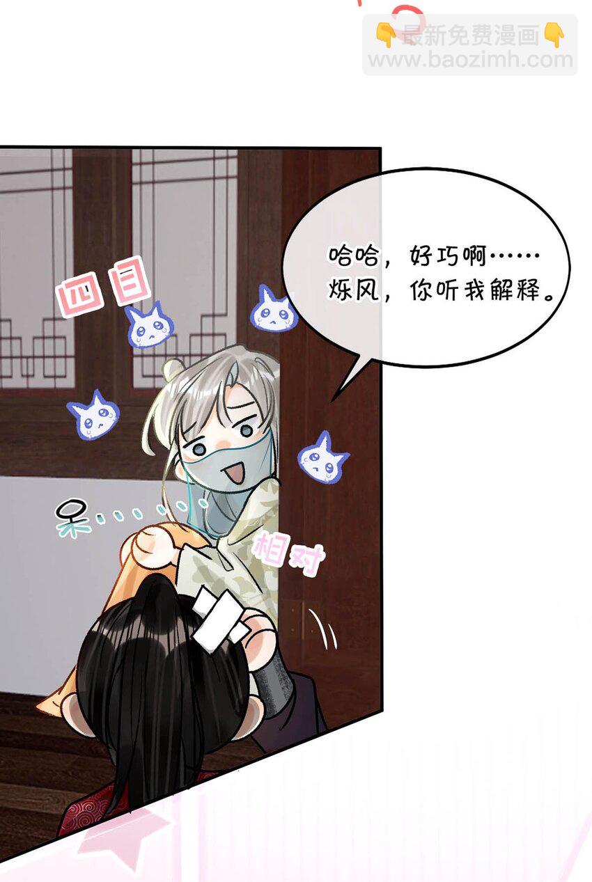 049 蛇终于出洞了。-第55话