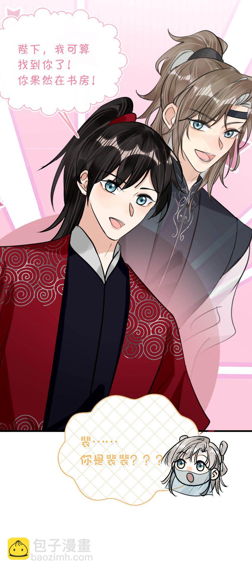 049 蛇终于出洞了。-第55话