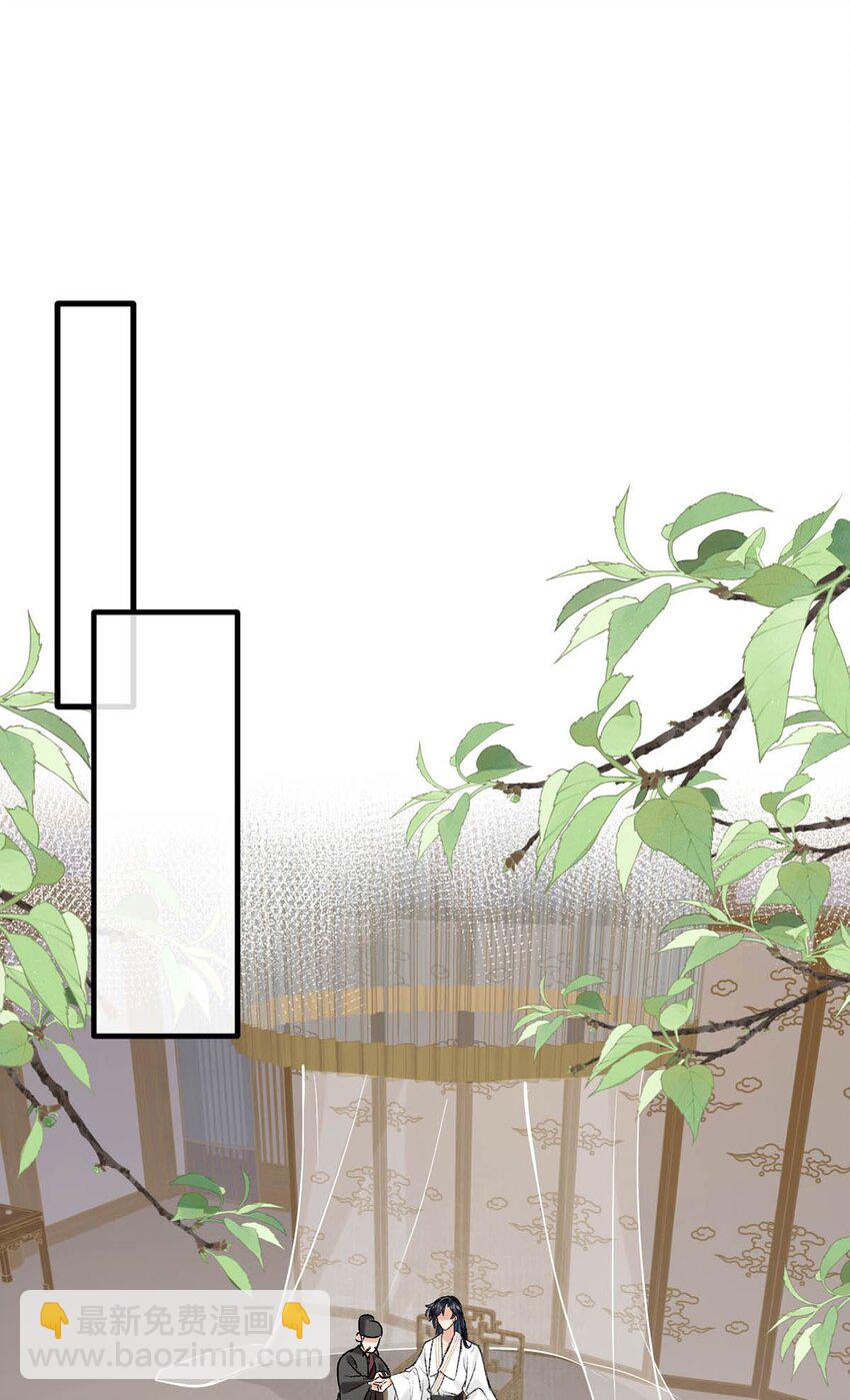 049 蛇终于出洞了。-第55话