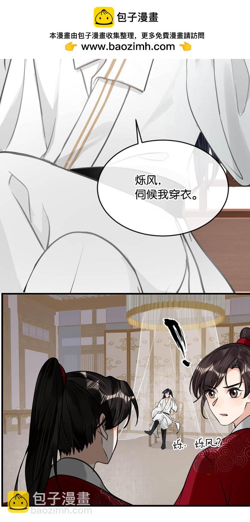 049 蛇终于出洞了。-第55话