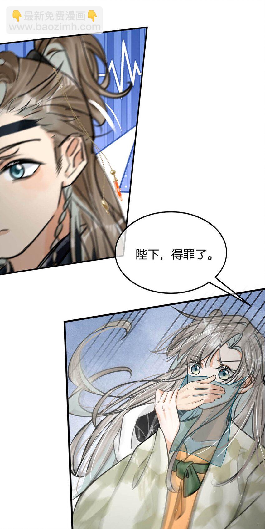 049 蛇终于出洞了。-第55话