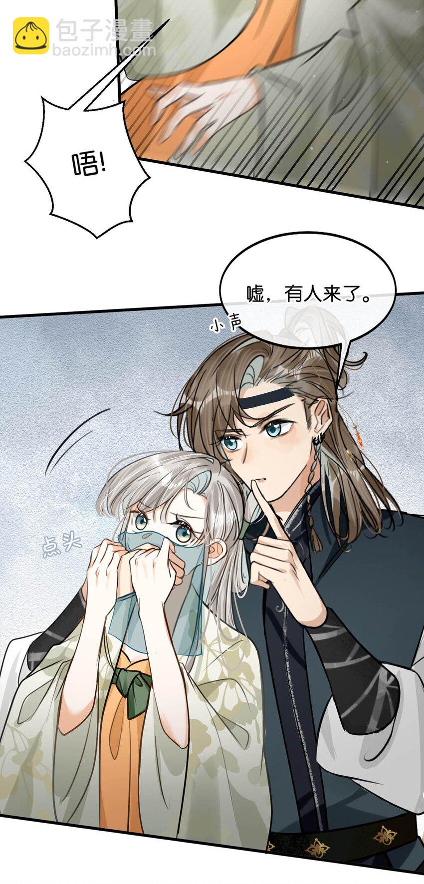 049 蛇终于出洞了。-第55话