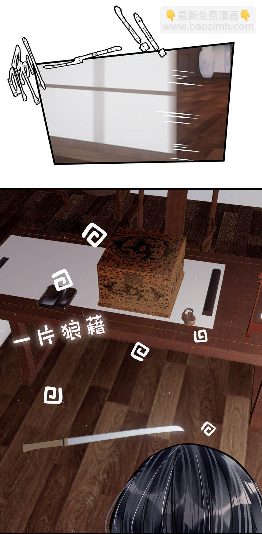 049 蛇终于出洞了。-第55话