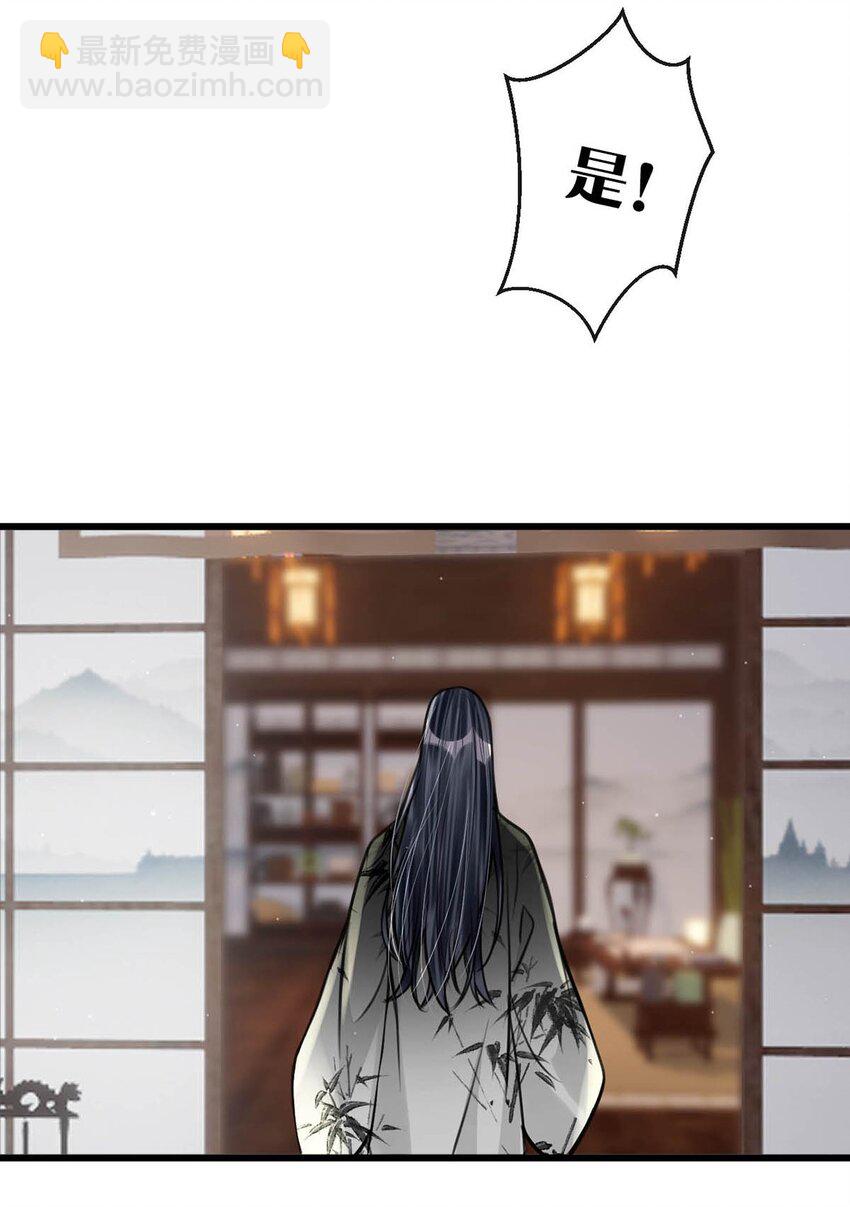 049 蛇终于出洞了。-第55话