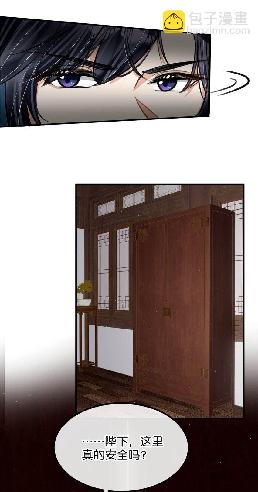 049 蛇终于出洞了。-第55话