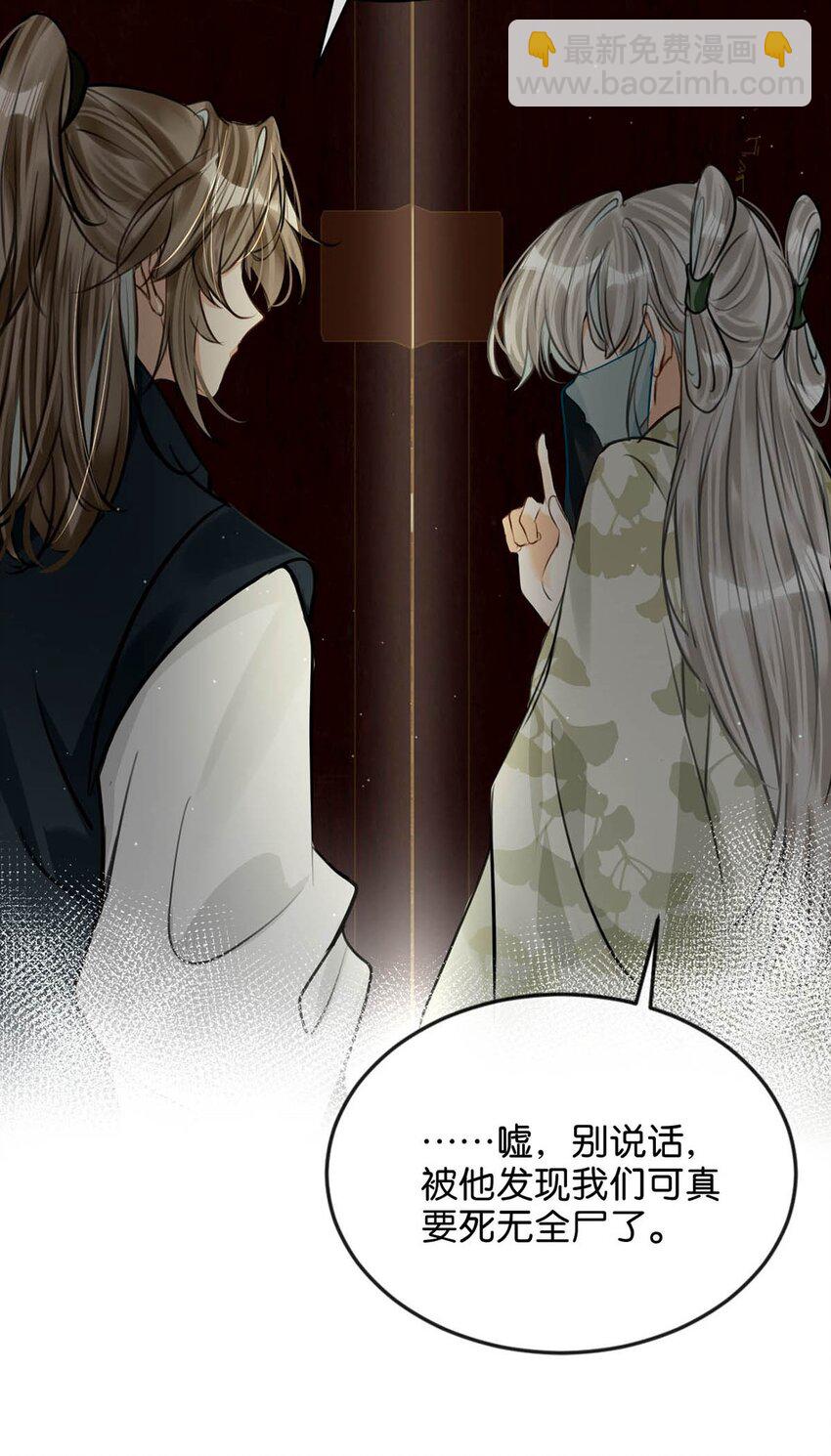 049 蛇终于出洞了。-第55话