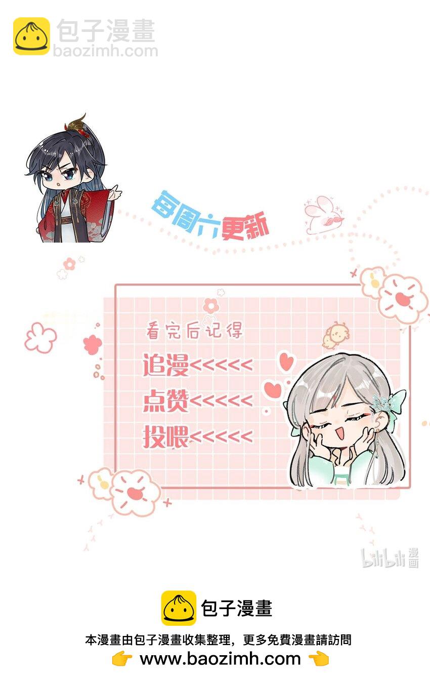 049 蛇终于出洞了。-第55话