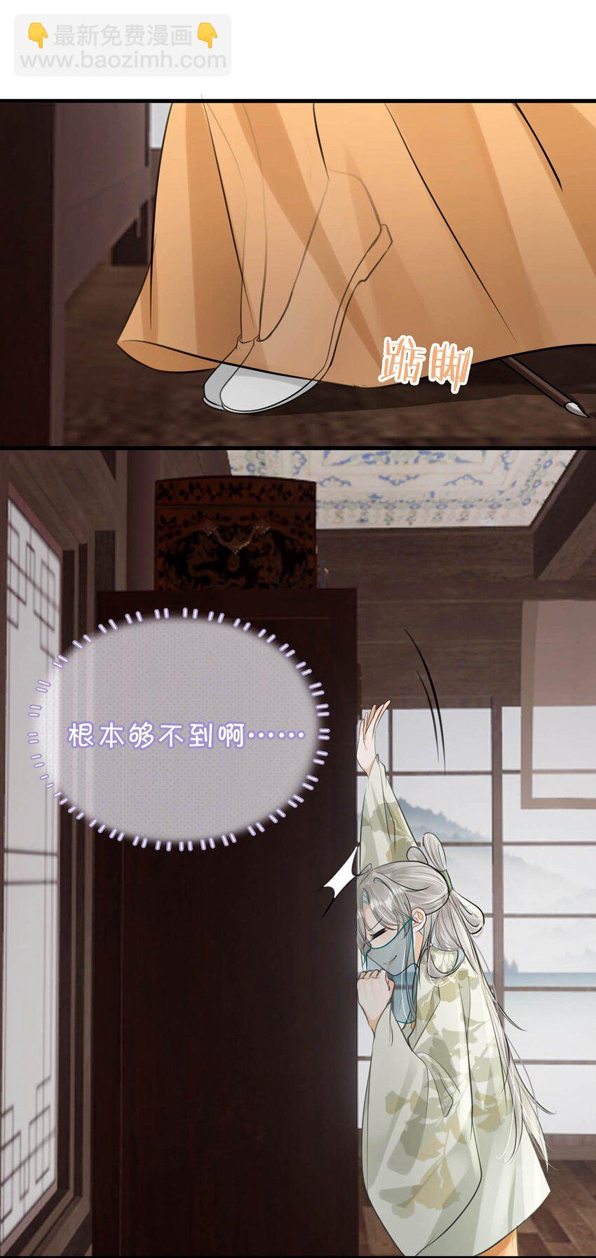 049 蛇终于出洞了。-第55话