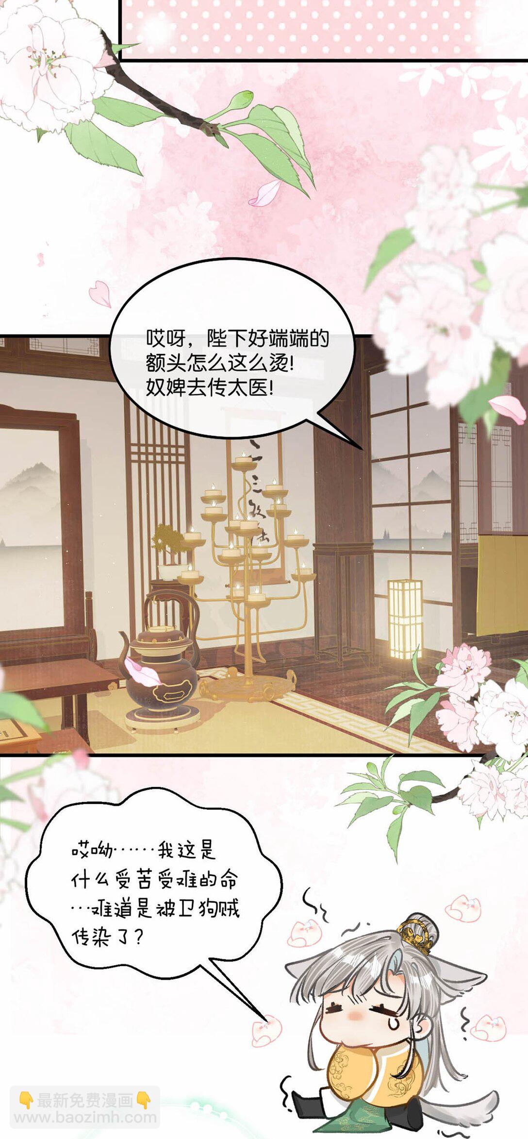 051 不会让卫凌有可乘之机！-第57话