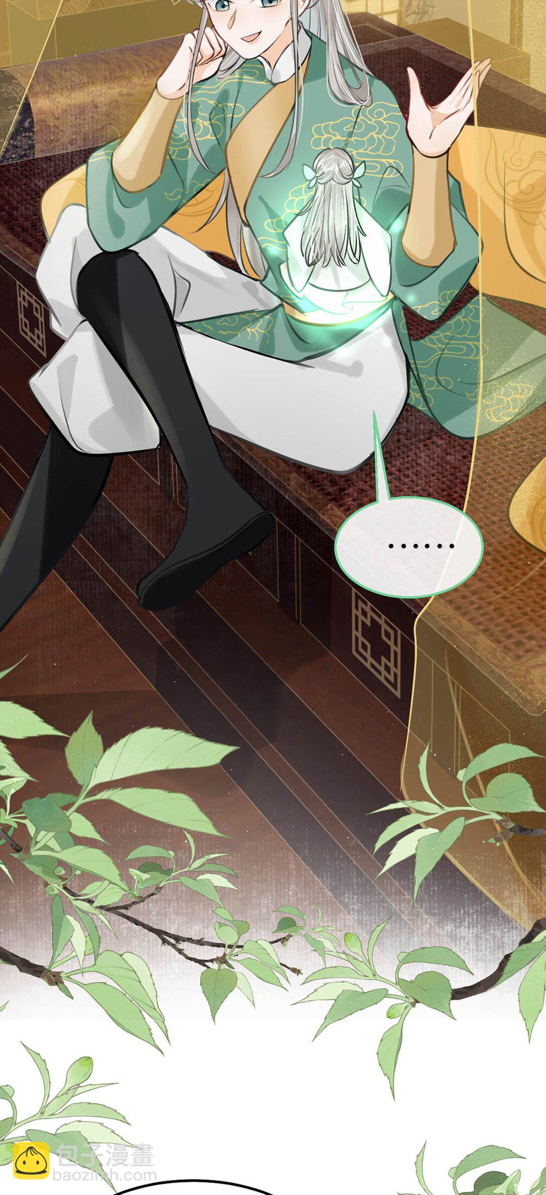 051 不会让卫凌有可乘之机！-第57话