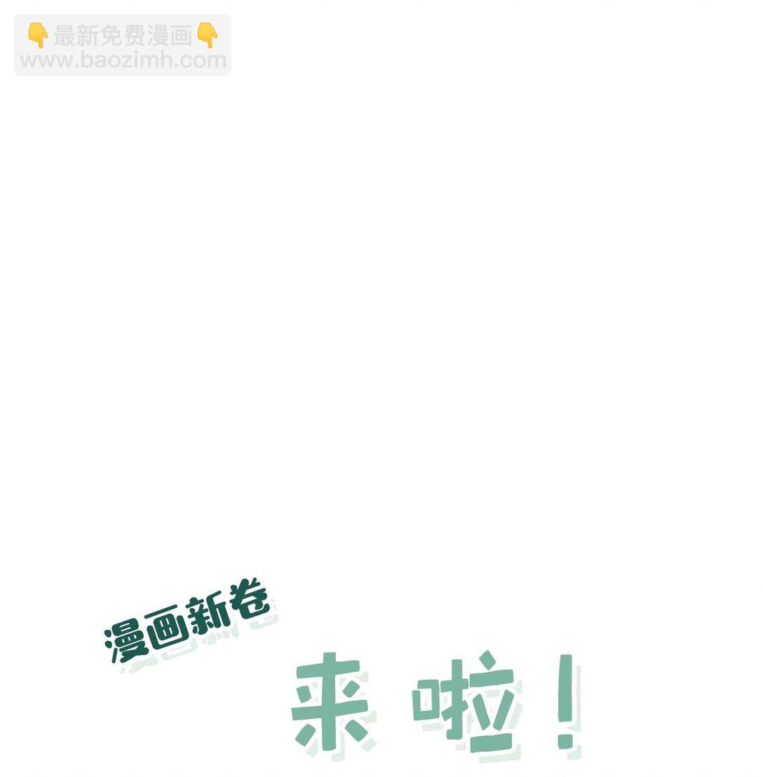 051 不会让卫凌有可乘之机！-第57话