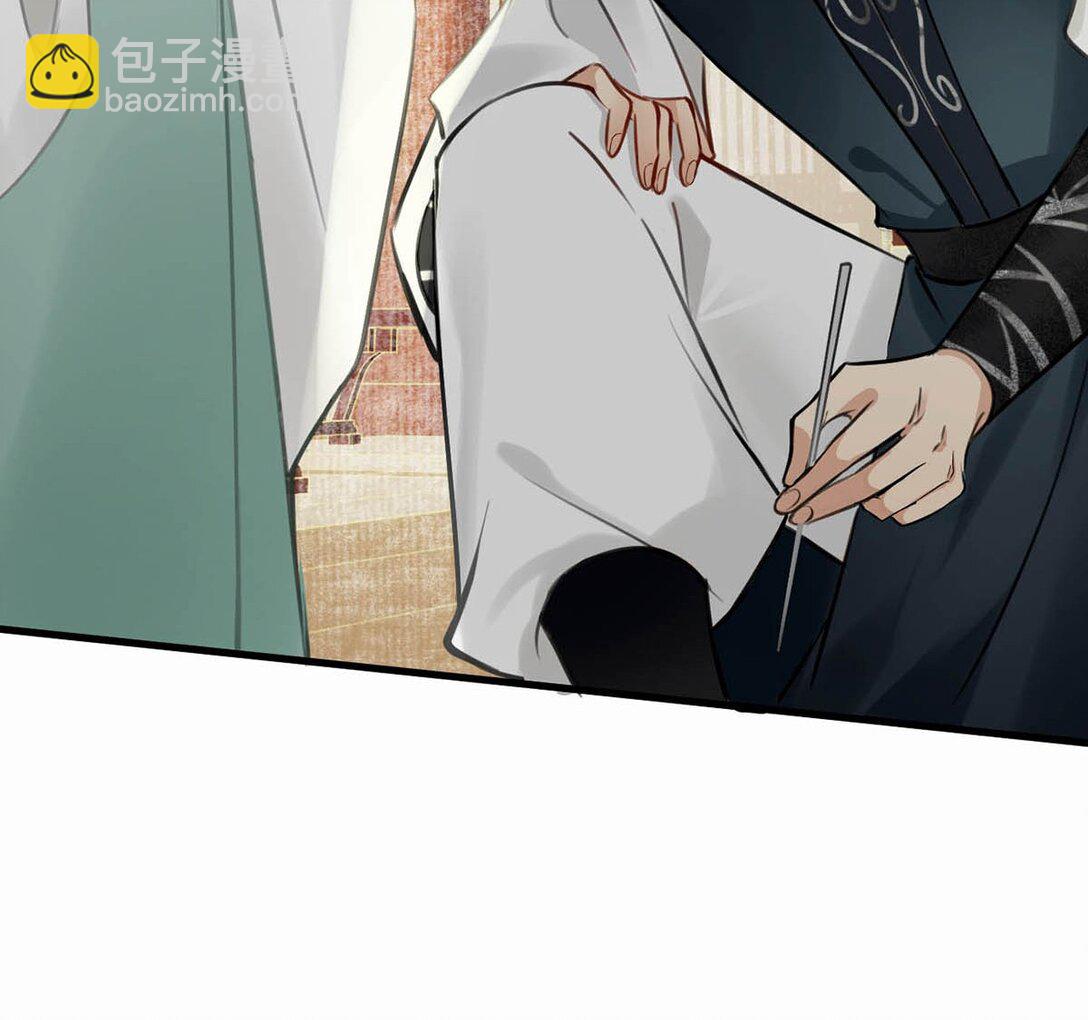 051 不会让卫凌有可乘之机！-第57话