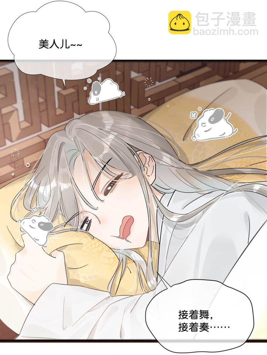 006 非！你！不！娶！-第7话