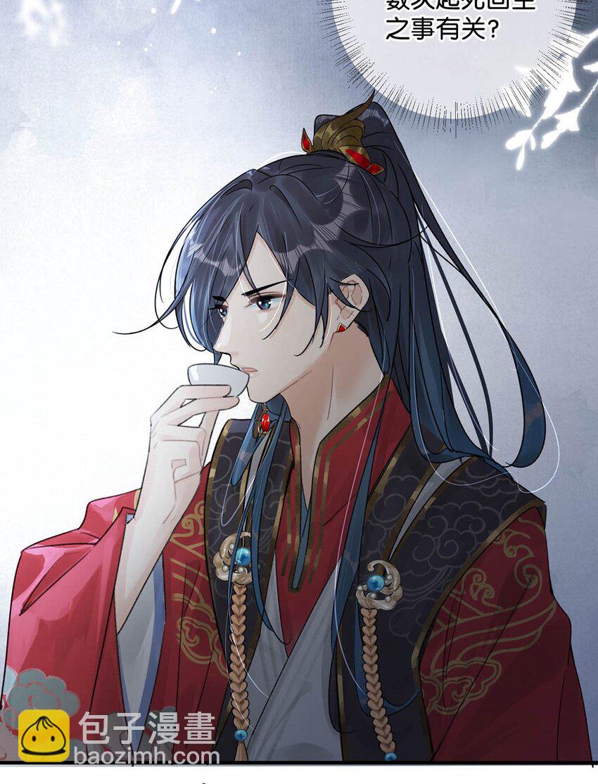 006 非！你！不！娶！-第7话