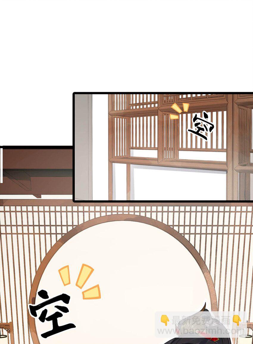 006 非！你！不！娶！-第7话