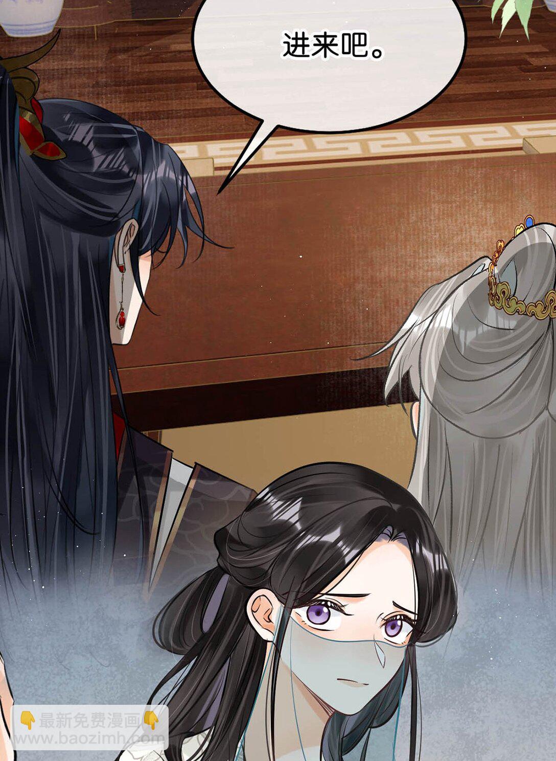 053 卫凌最讨厌我碰他。-第59话