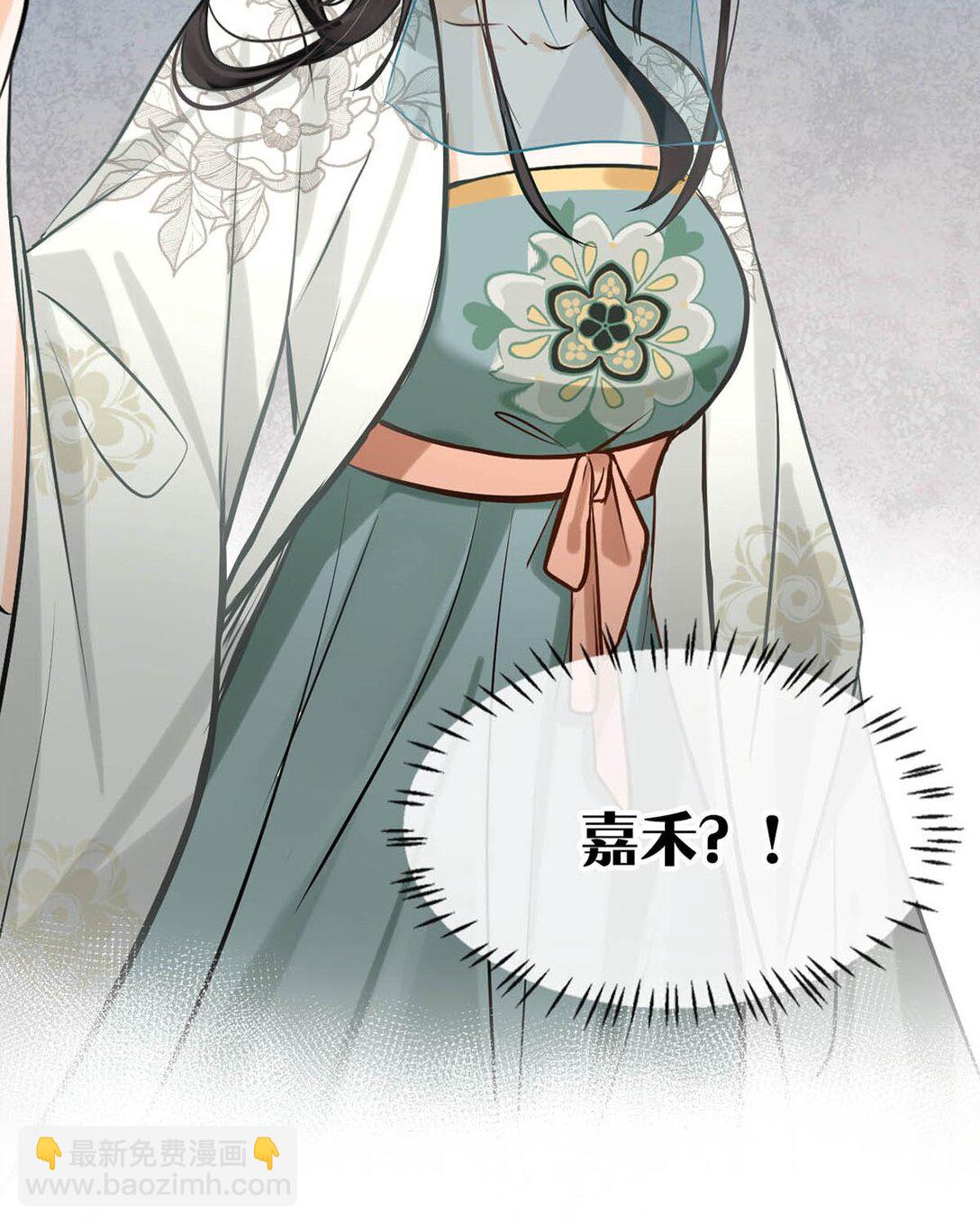 053 卫凌最讨厌我碰他。-第59话